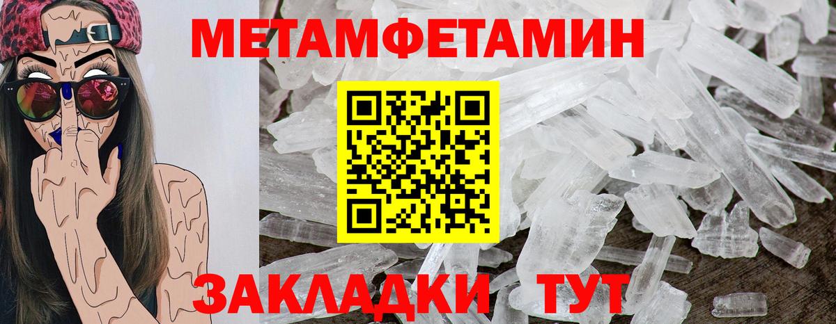 АМФ Premium Павловский Посад