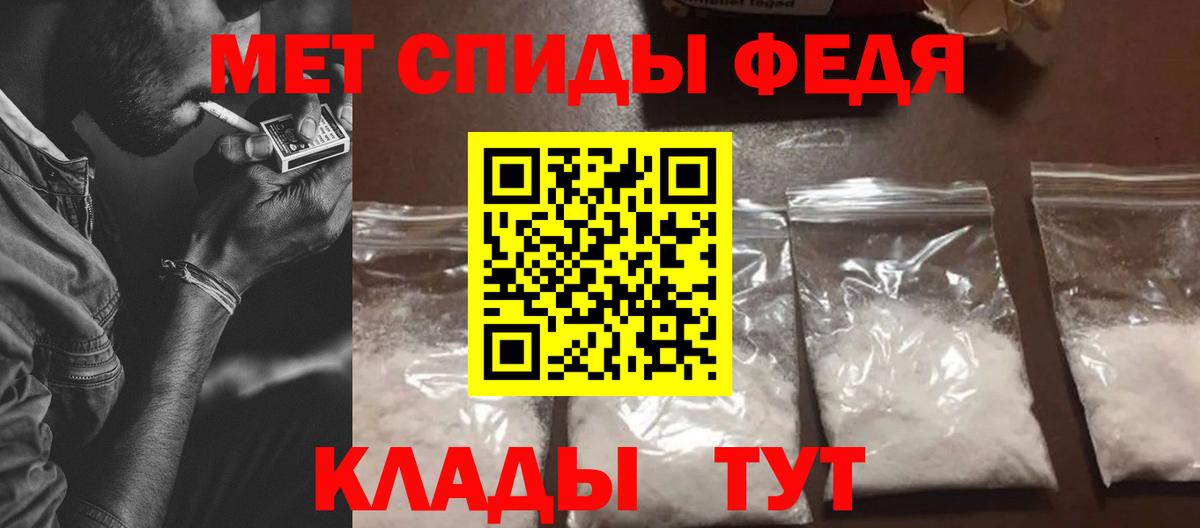 Амфетамин VHQ  Амфетамин  Павловский Посад  Вход с VPN 