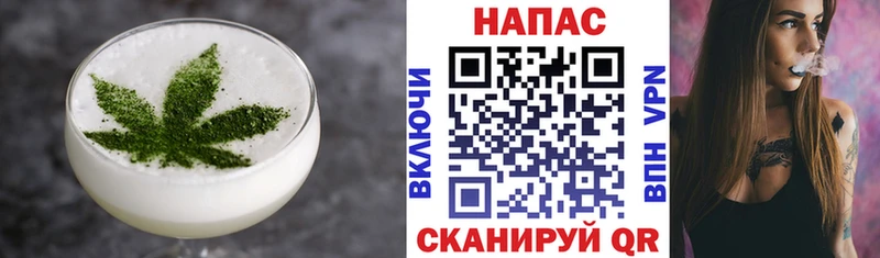 Печенье с ТГК марихуана  Павловский Посад 