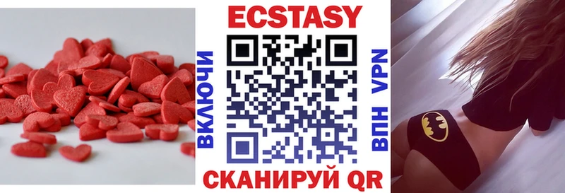 ЭКСТАЗИ VHQ Павловский Посад