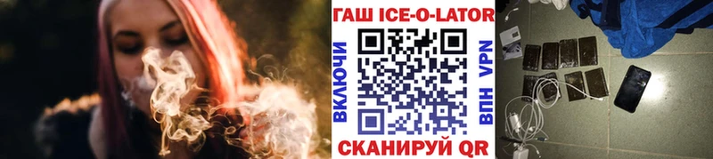 ГАШ Premium  blacksprut ссылка  Павловский Посад 