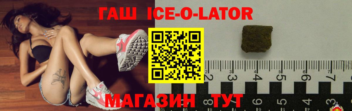 ГАШИШ гарик  ГАШ  Вход с VPN  Павловский Посад  ГАШИШ VHQ 