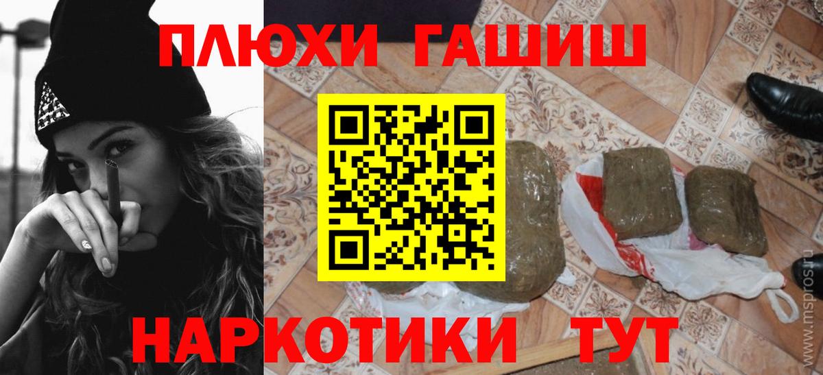 Гашиш AMNESIA HAZE Павловский Посад