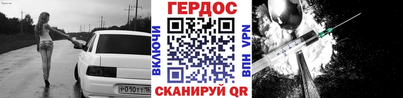 где купить наркотик  Павловский Посад  Героин VHQ 