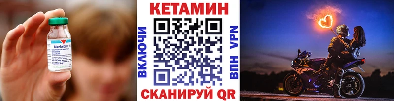 КЕТАМИН VHQ  Павловский Посад 