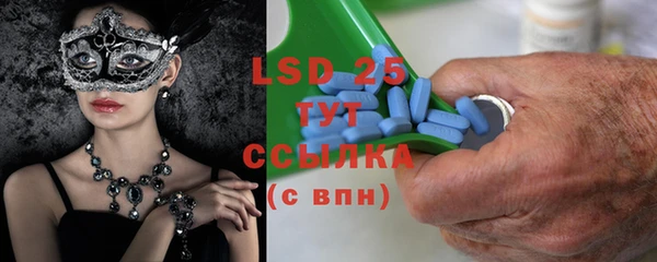 MDMA Россошь