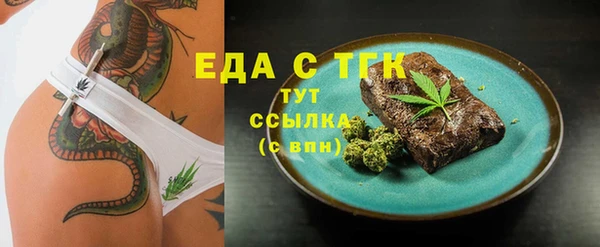 MDMA Россошь