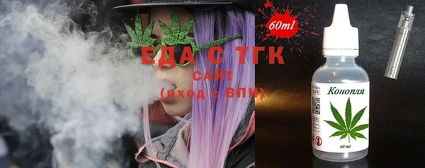 соль курить ск Абинск