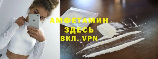 соль курить ск Абинск