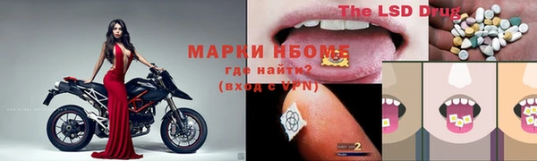 соль курить ск Алексин