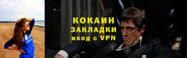 соль курить ск Алексин