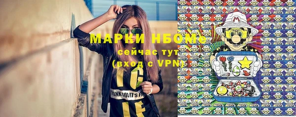 прущая мука Абаза