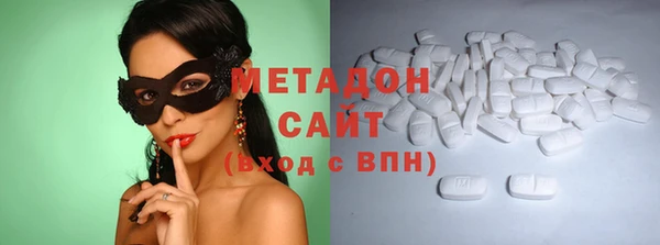 кокаин VHQ Рославль