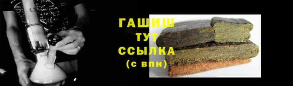 ALPHA PVP Алексеевка