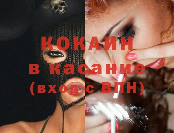 кокаин VHQ Рославль