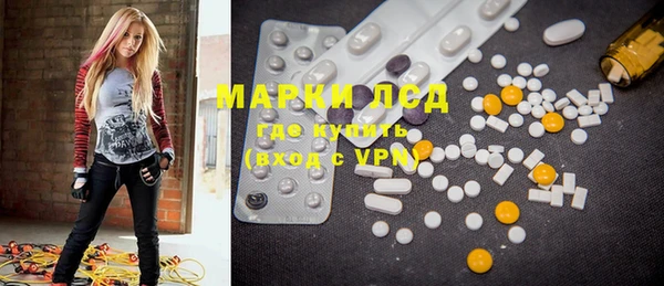 MDMA Россошь