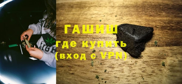 прущая мука Абаза