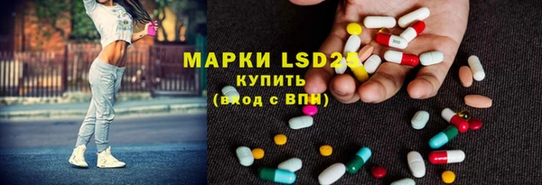 кокаин VHQ Рославль