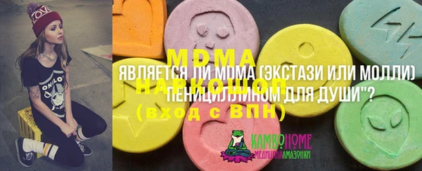 гашишное масло Алзамай