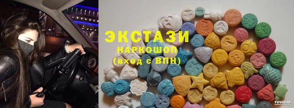 прущая мука Абаза