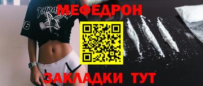 а пвп мука Усть-Джегута