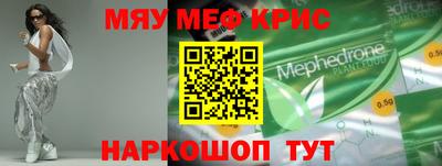 а пвп мука Усть-Джегута
