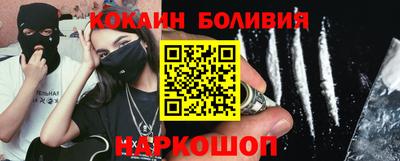 наркотики Уссурийск