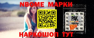 наркотики Уссурийск