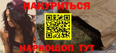 наркотики Уссурийск