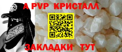 наркотики Уссурийск