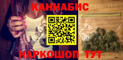 наркотики Уссурийск