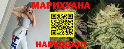 наркотики Уссурийск