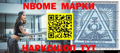 наркотики Уссурийск
