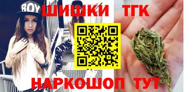 тгк Усть-Илимск