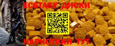 наркотики Уссурийск