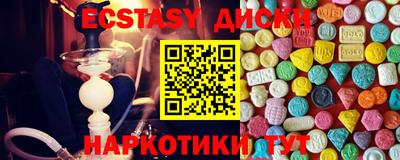 тгк Усть-Илимск