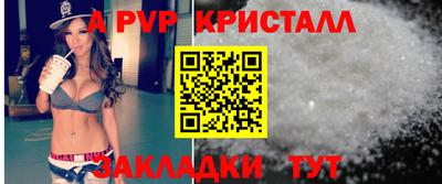 наркотики Уссурийск