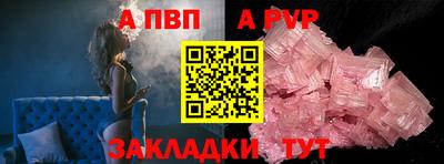 а пвп мука Усть-Джегута