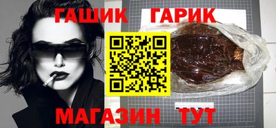 наркотики Уссурийск