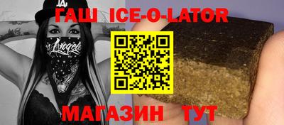 наркотики Уссурийск