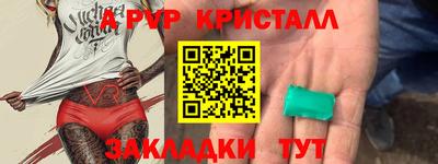 тгк Усть-Илимск