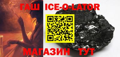 тгк Усть-Илимск