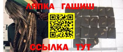 тгк Усть-Илимск