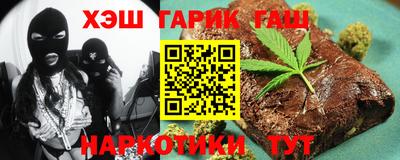 тгк Усть-Илимск