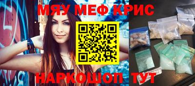а пвп мука Усть-Джегута