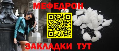 а пвп мука Усть-Джегута