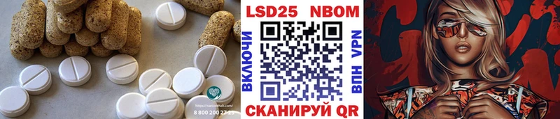 Лсд 25 экстази кислота  магазин продажи наркотиков  Павловский Посад 