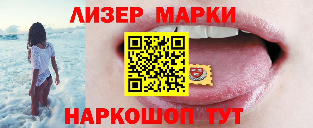 LSD-25 экстази кислота  Вход с VPN  Павловский Посад 