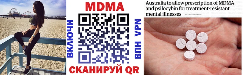 MDMA молли  дарнет шоп  ОМГ ОМГ ССЫЛКА  Павловский Посад 