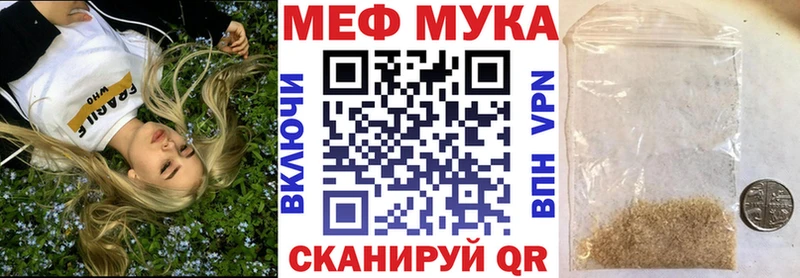 Мефедрон VHQ Павловский Посад